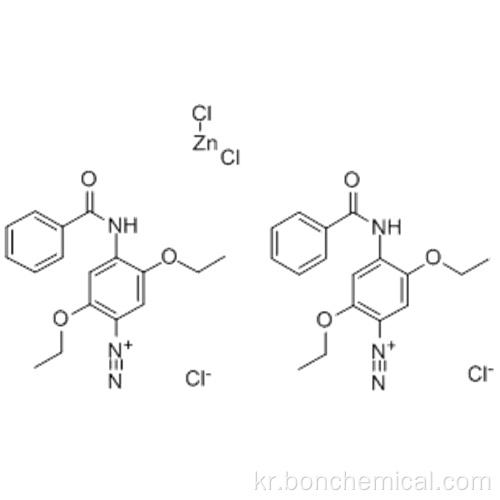 빠른 파란색 BB 소금 CAS 5486-84-0